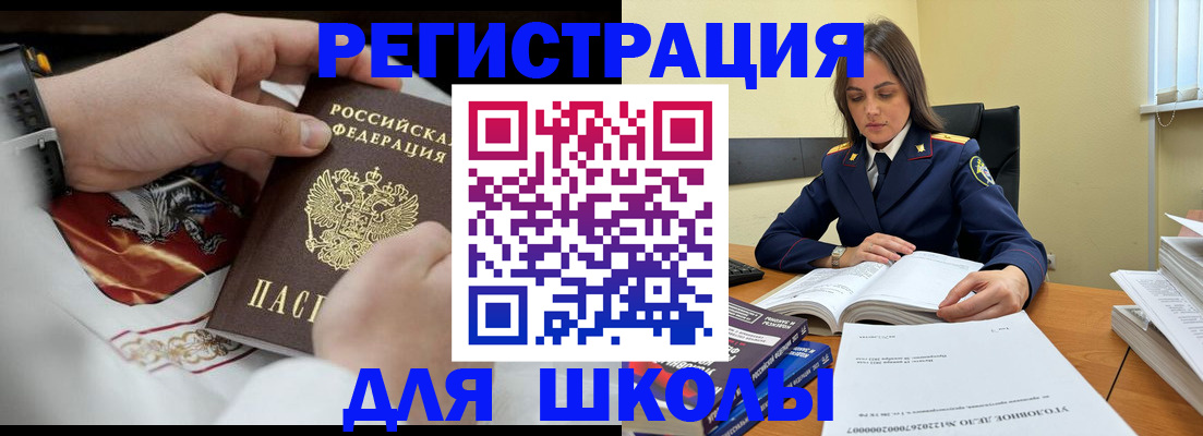 временная регистрация госуслуги в Долгопрудном